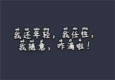 槟榔在线观看
